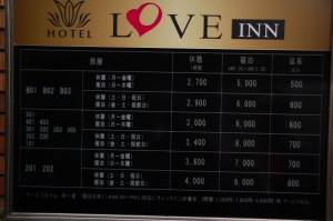 Daftar tarif djam2annja »Love Inn«