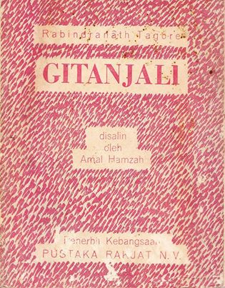 Gitanjali karja Rabindranath Tagore