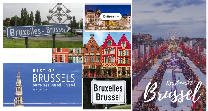 Brussel dalam bahasa2 Belanda, Prantjis, Djerman dan Inggris